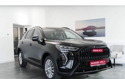 Haval Jolion, 2026 год, 2 028 510 рублей, 1 фотография