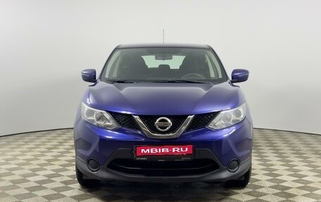 Nissan Qashqai, 2016 год, 1 536 100 рублей, 3 фотография