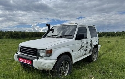 Mitsubishi Pajero III рестайлинг, 1992 год, 550 000 рублей, 1 фотография
