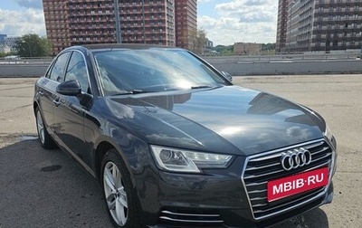 Audi A4, 2016 год, 1 950 000 рублей, 1 фотография