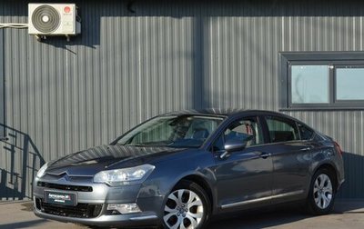 Citroen C5 II, 2010 год, 629 888 рублей, 1 фотография
