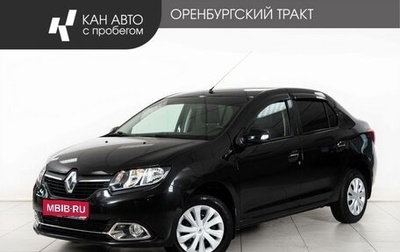 Renault Logan II, 2017 год, 980 000 рублей, 1 фотография