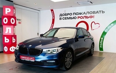 BMW 5 серия, 2017 год, 2 453 000 рублей, 1 фотография