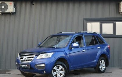 Lifan X60 I рестайлинг, 2014 год, 479 888 рублей, 1 фотография