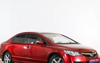 Honda Civic VIII, 2011 год, 599 000 рублей, 1 фотография