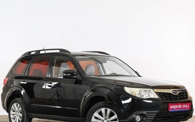 Subaru Forester, 2012 год, 1 499 000 рублей, 1 фотография