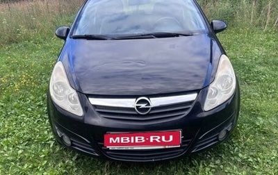 Opel Corsa D, 2008 год, 320 000 рублей, 1 фотография