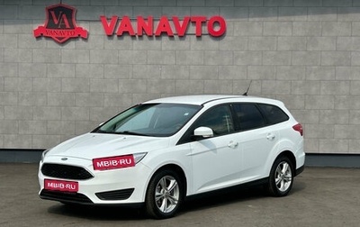 Ford Focus III, 2017 год, 1 170 000 рублей, 1 фотография