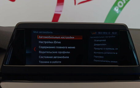 BMW 5 серия, 2017 год, 2 453 000 рублей, 19 фотография