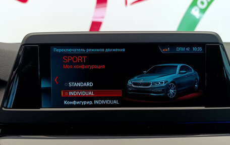 BMW 5 серия, 2017 год, 2 453 000 рублей, 25 фотография