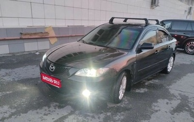 Mazda 3, 2004 год, 599 999 рублей, 1 фотография
