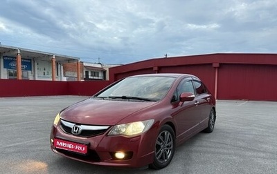 Honda Civic VIII, 2009 год, 870 000 рублей, 1 фотография