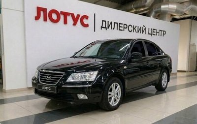 Hyundai Sonata VI, 2008 год, 895 000 рублей, 1 фотография
