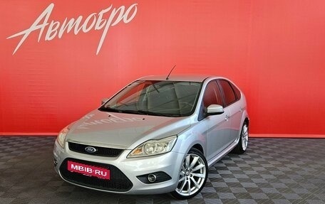 Ford Focus II рестайлинг, 2011 год, 550 000 рублей, 1 фотография