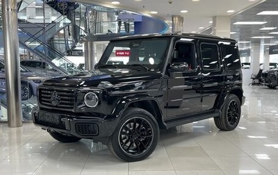 Mercedes-Benz G-Класс W463 рестайлинг _iii, 2026 год, 25 950 000 рублей, 1 фотография