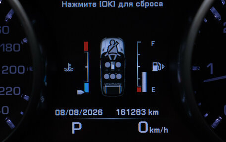 Land Rover Range Rover Sport II, 2014 год, 2 645 000 рублей, 13 фотография