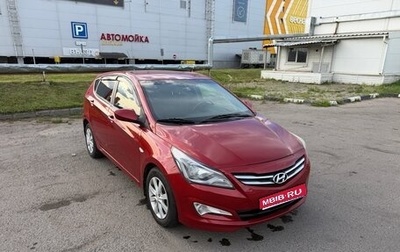 Hyundai Solaris II рестайлинг, 2014 год, 970 000 рублей, 1 фотография