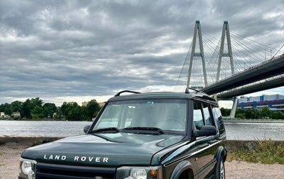 Land Rover Discovery III, 2004 год, 850 000 рублей, 1 фотография