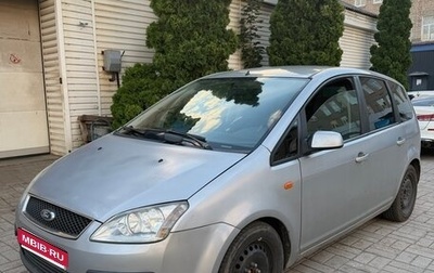 Ford C-MAX I рестайлинг, 2004 год, 222 000 рублей, 1 фотография