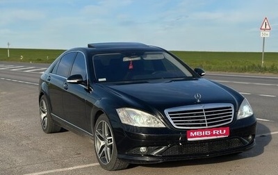 Mercedes-Benz S-Класс, 2007 год, 1 250 000 рублей, 1 фотография