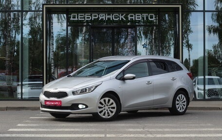 KIA cee'd III, 2015 год, 1 180 000 рублей, 1 фотография