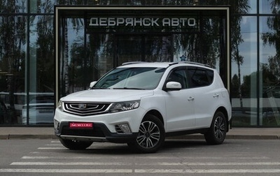 Geely Emgrand X7 I, 2019 год, 1 380 000 рублей, 1 фотография