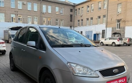 Ford C-MAX I рестайлинг, 2004 год, 222 000 рублей, 3 фотография