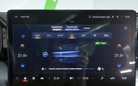 GAC GS8, 2023 год, 3 960 000 рублей, 17 фотография