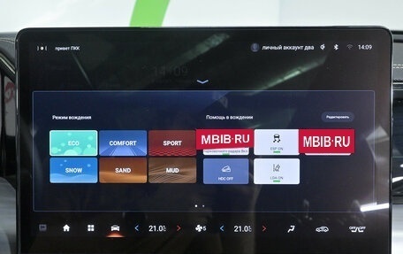 GAC GS8, 2023 год, 3 960 000 рублей, 16 фотография