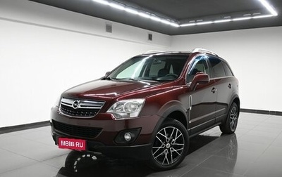Opel Antara I, 2014 год, 1 295 000 рублей, 1 фотография