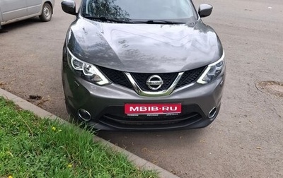 Nissan Qashqai, 2014 год, 1 290 000 рублей, 1 фотография