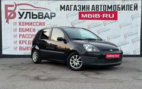 Ford Fiesta, 2006 год, 380 000 рублей, 1 фотография