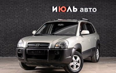 Hyundai Tucson III, 2006 год, 795 000 рублей, 1 фотография