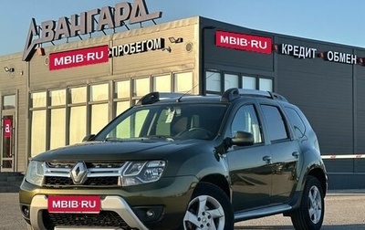 Renault Duster I рестайлинг, 2017 год, 1 369 000 рублей, 1 фотография