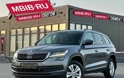Skoda Kodiaq I, 2019 год, 2 500 000 рублей, 1 фотография