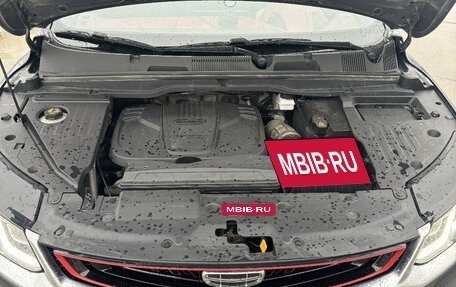 Geely Coolray I, 2021 год, 1 875 000 рублей, 13 фотография