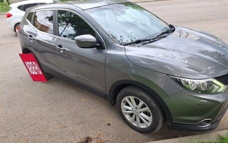 Nissan Qashqai, 2014 год, 1 290 000 рублей, 2 фотография