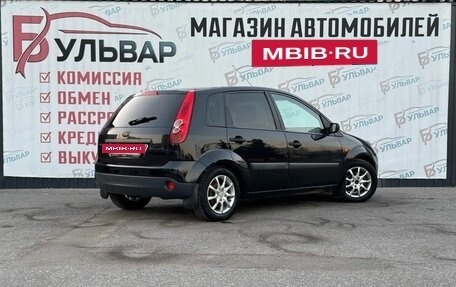 Ford Fiesta, 2006 год, 380 000 рублей, 6 фотография