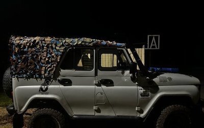 ЛуАЗ 3151, 2002 год, 450 000 рублей, 1 фотография