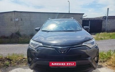 Toyota RAV4, 2016 год, 2 570 000 рублей, 1 фотография