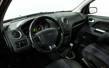 Ford Fusion I, 2008 год, 299 585 рублей, 12 фотография