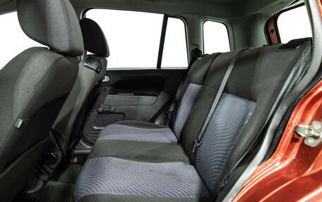 Ford Fusion I, 2008 год, 299 585 рублей, 11 фотография