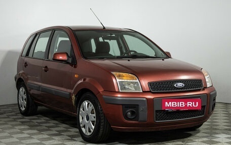 Ford Fusion I, 2008 год, 299 585 рублей, 4 фотография