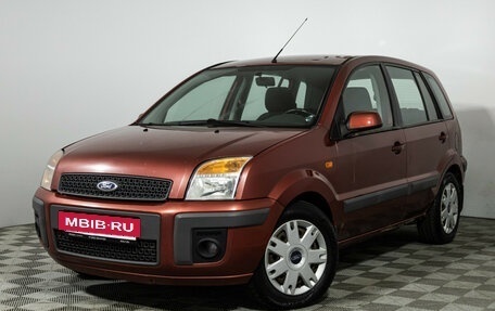 Ford Fusion I, 2008 год, 299 585 рублей, 2 фотография