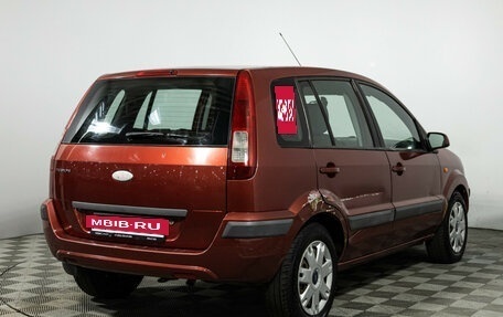 Ford Fusion I, 2008 год, 299 585 рублей, 6 фотография