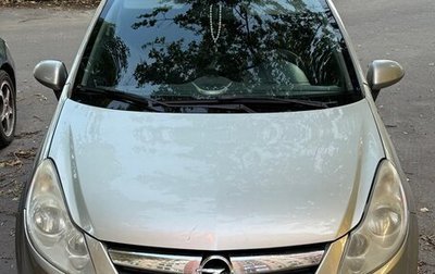 Opel Corsa D, 2007 год, 318 000 рублей, 1 фотография