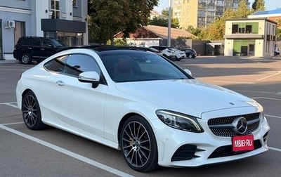 Mercedes-Benz C-Класс, 2018 год, 2 500 000 рублей, 1 фотография