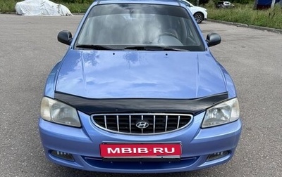 Hyundai Accent II, 2005 год, 395 000 рублей, 1 фотография
