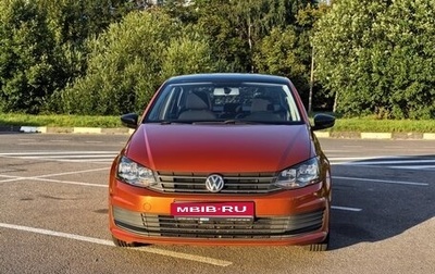 Volkswagen Polo VI (EU Market), 2018 год, 1 299 999 рублей, 1 фотография