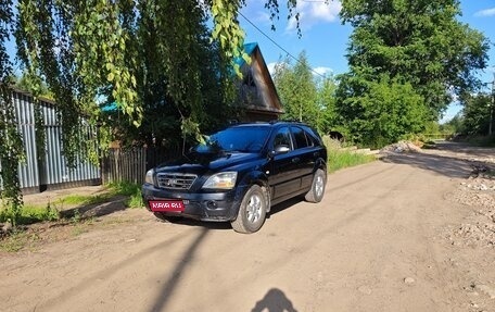 KIA Sorento IV, 2007 год, 710 000 рублей, 1 фотография